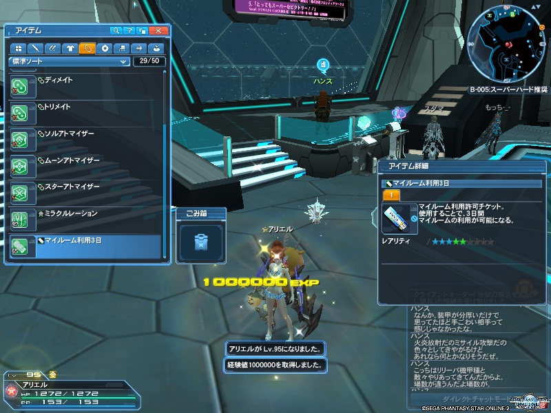 pso20200504_111909_002 pso20200504_111909_002
