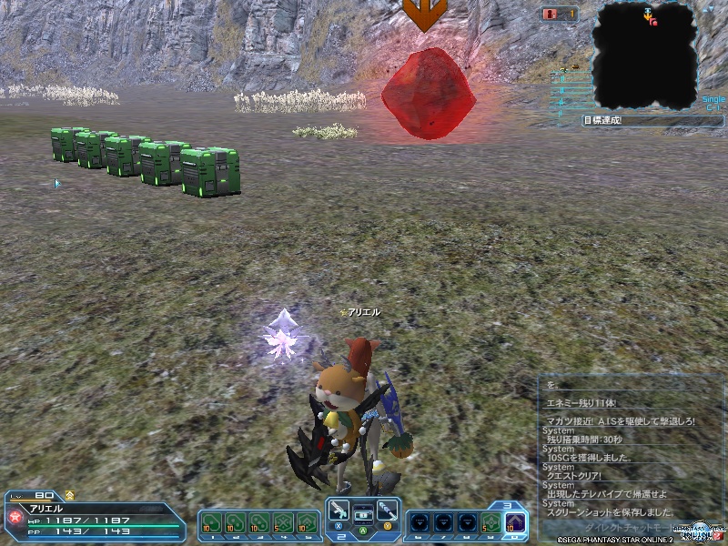 pso20200510_160224_002 pso20200510_160224_002