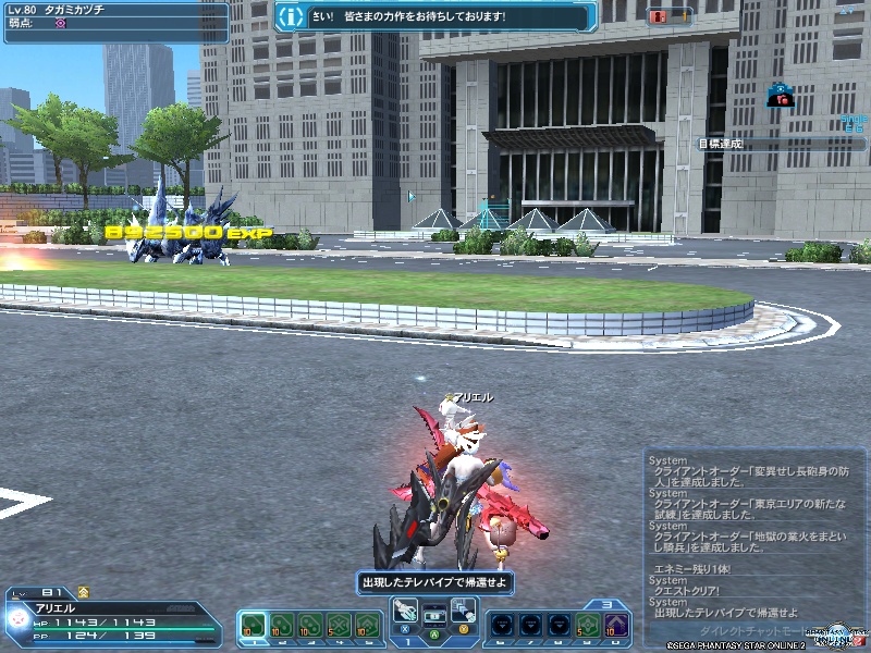 pso20200513_214135_000 pso20200513_214135_000