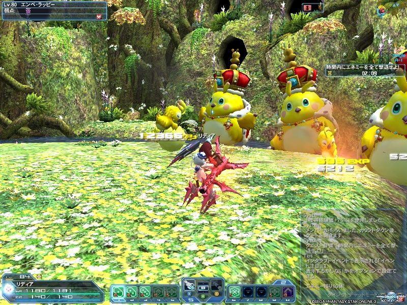 pso20200517_230315_000