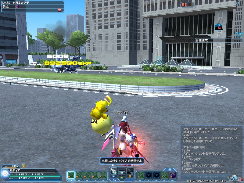 pso20200519_210659_001 pso20200519_210659_001