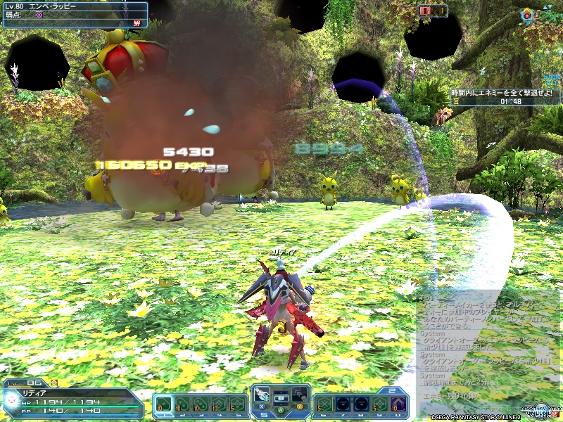 pso20200520_221818_000