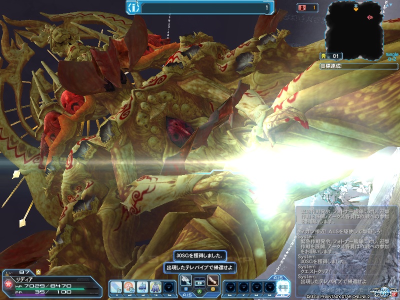 pso20200521_210303_000