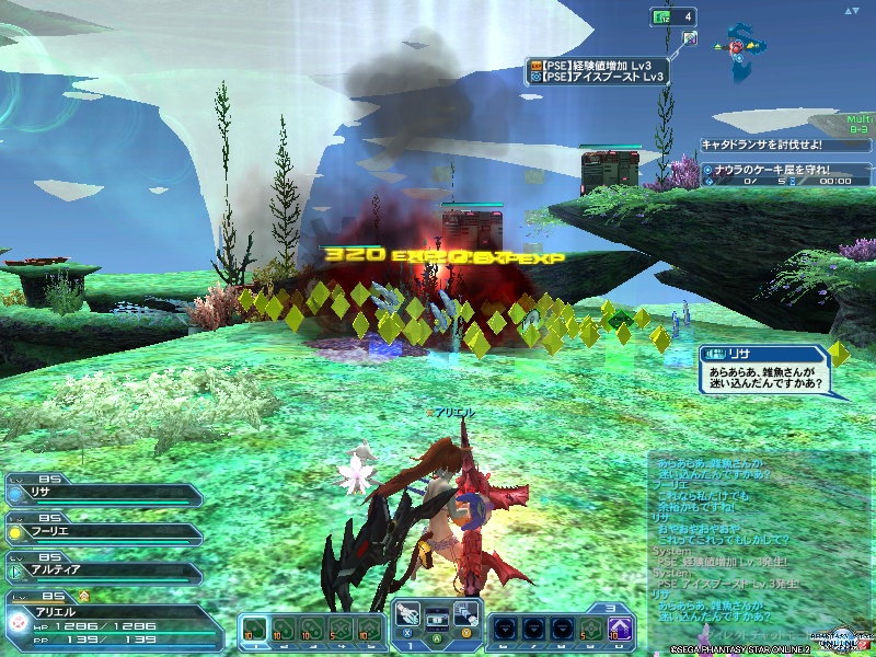 pso20200523_092531_000 pso20200523_092531_000