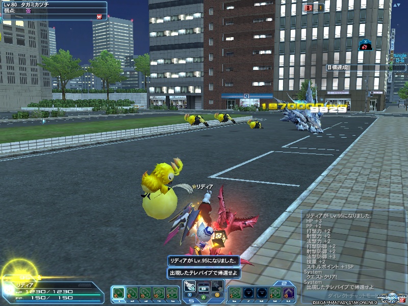 pso20200602_153348_000