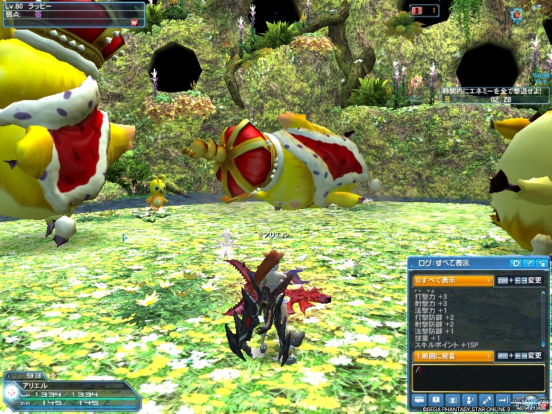 pso20200603_000803_001