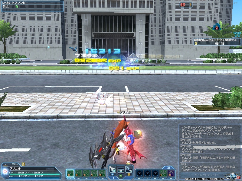 pso20200605_225236_000