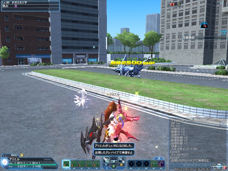 pso20200607_144319_000