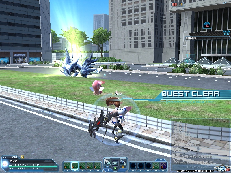 pso20200608_232106_001