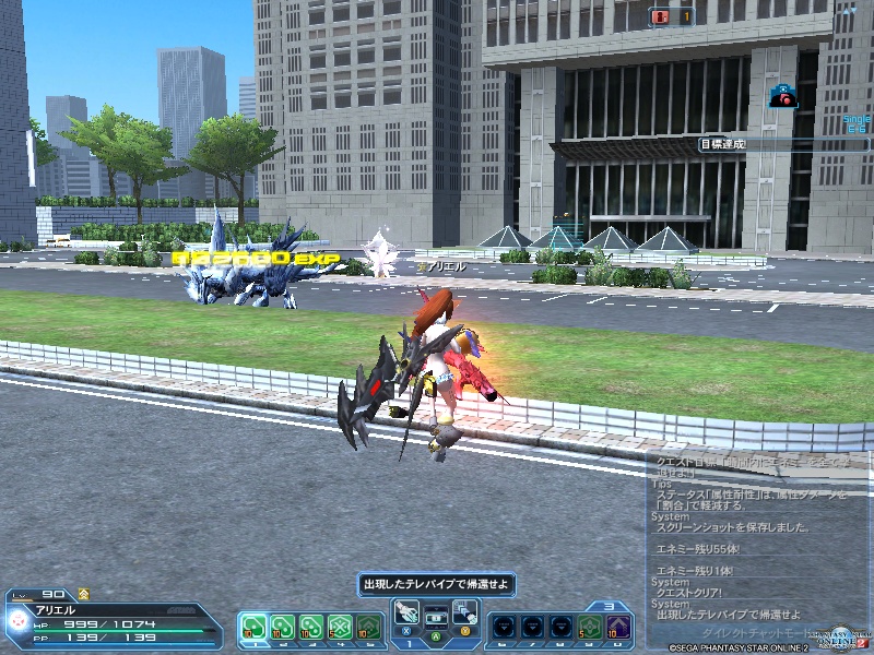 pso20200610_222026_001