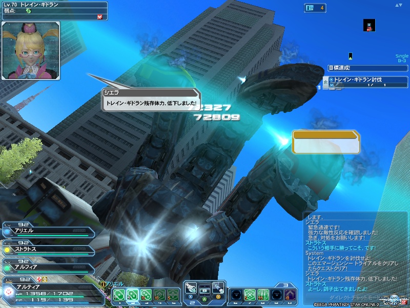 pso20200611_091237_000