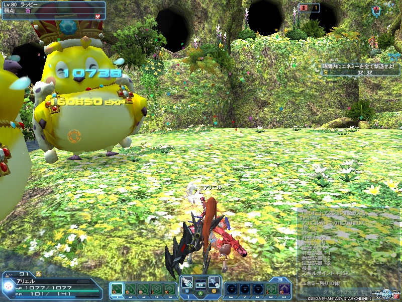 pso20200611_111704_000