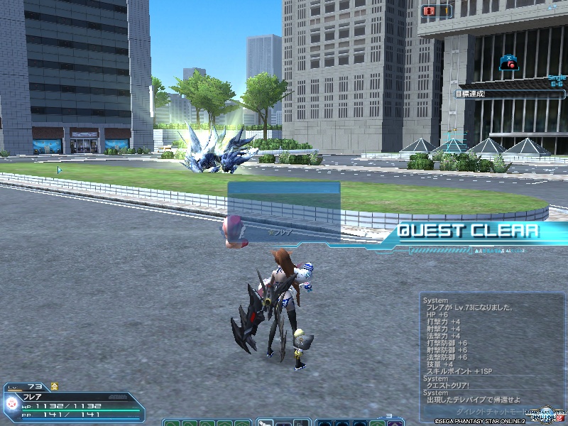 pso20200616_111701_001