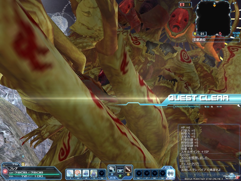 pso20200619_104611_000