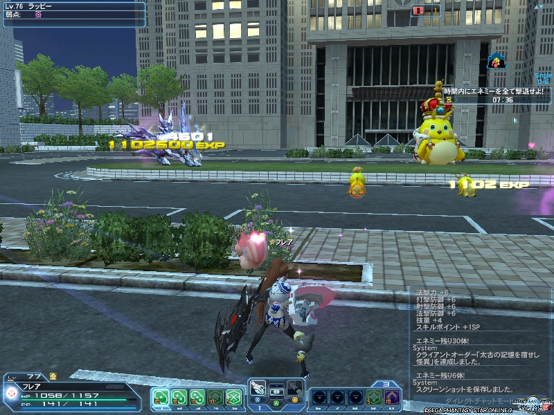 pso20200621_151538_000 pso20200621_151538_000