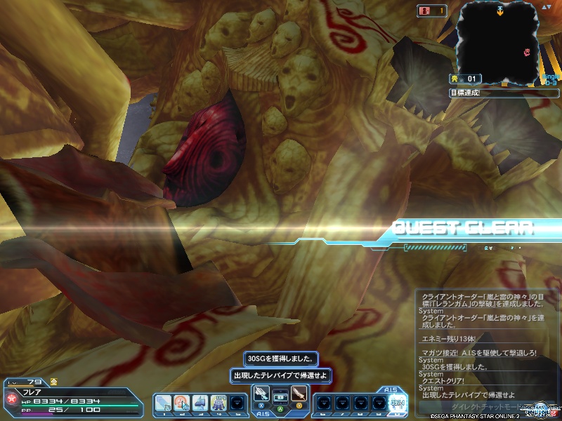 pso20200621_180828_000 pso20200621_180828_000