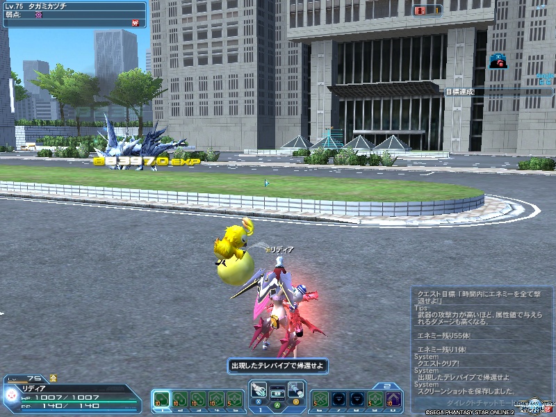 pso20200624_222243_000