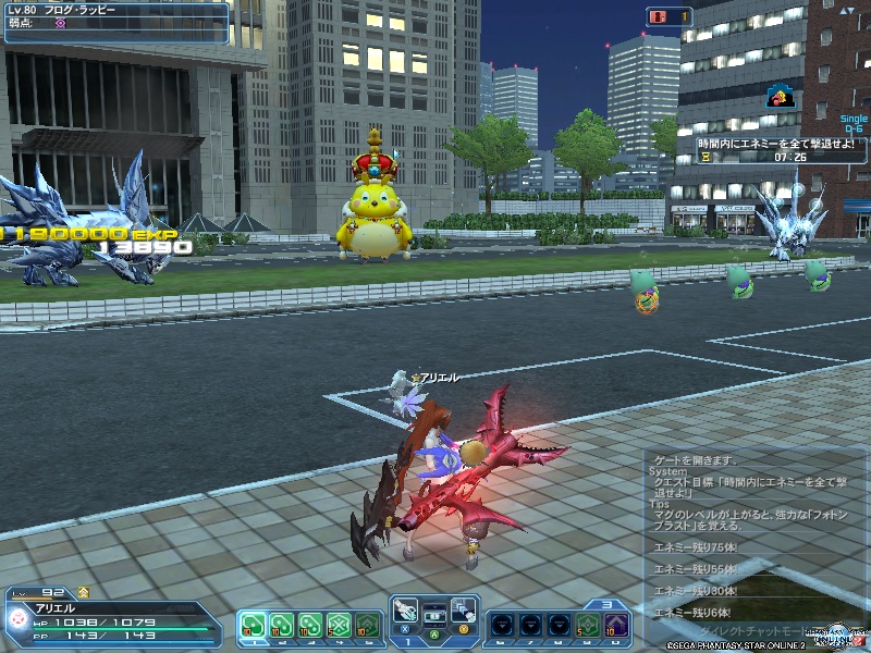 pso20200628_165837_000 pso20200628_165837_000