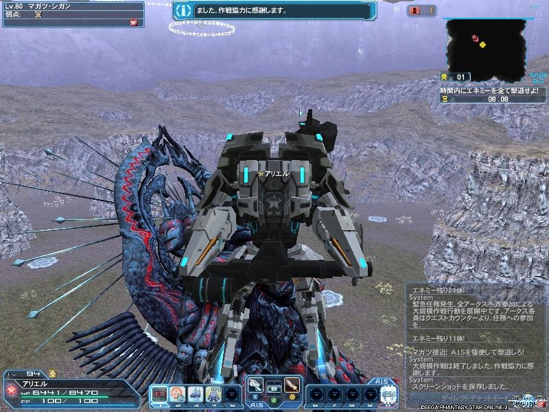 pso20200629_173042_002 pso20200629_173042_002