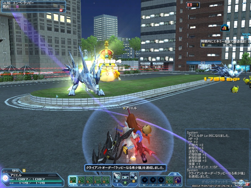 pso20200702_212441_000