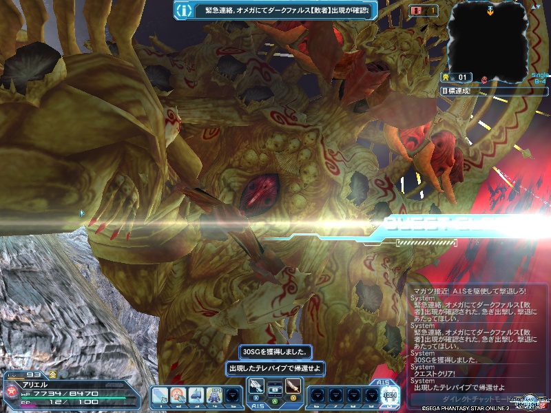 pso20200702_230314_001