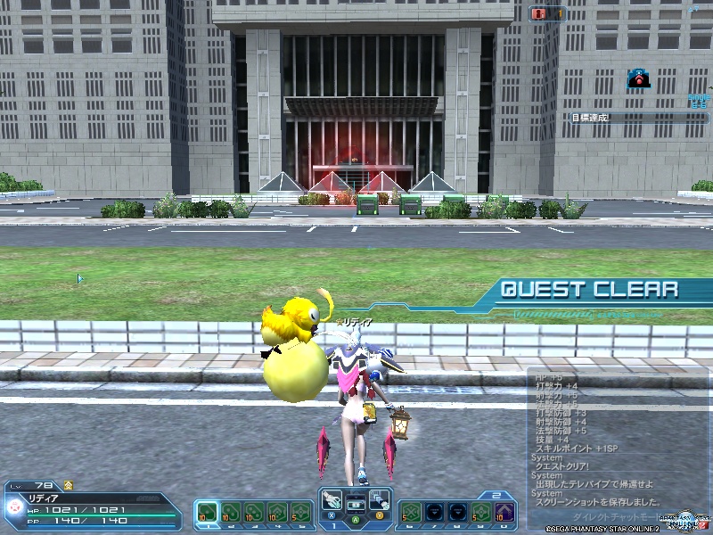 pso20200704_214231_000