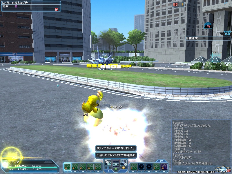 pso20200707_081424_000