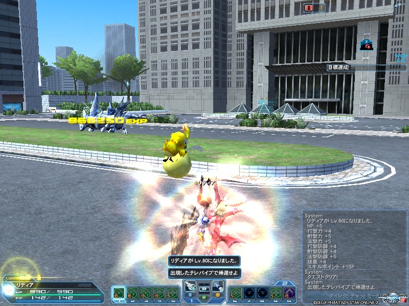 pso20200708_225555_000