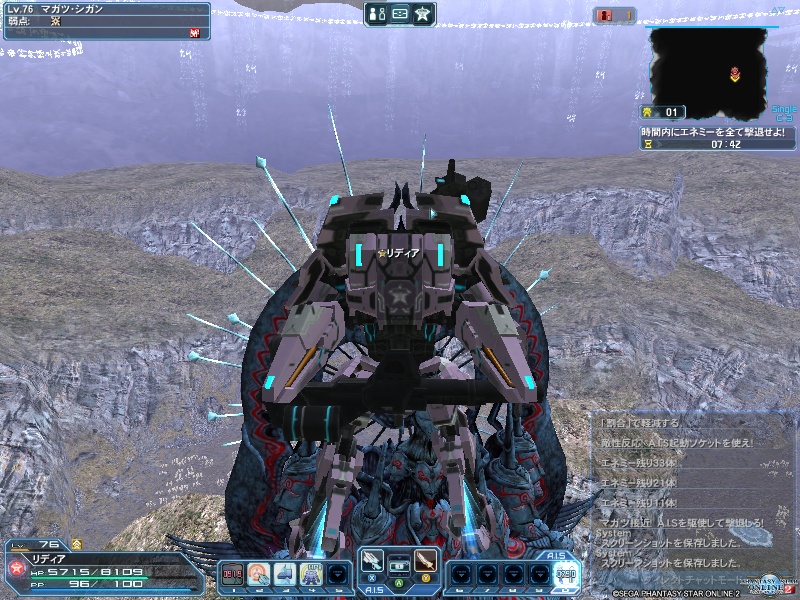 pso20200709_221846_001 pso20200709_221846_001