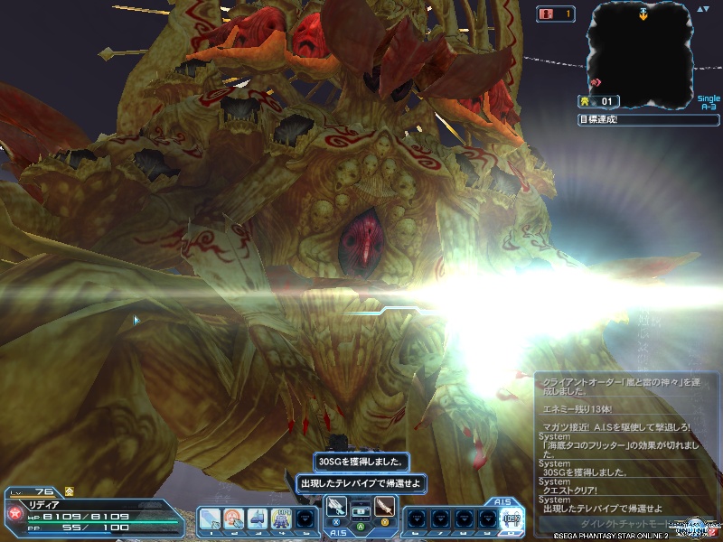 pso20200710_213251_001 pso20200710_213251_001