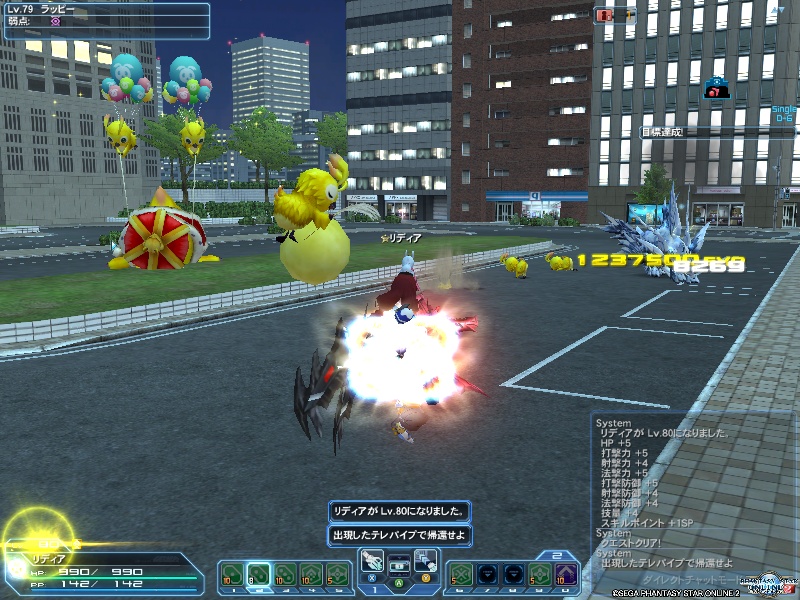 pso20200712_221720_000 pso20200712_221720_000