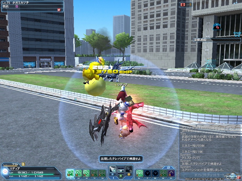 pso20200715_231050_000