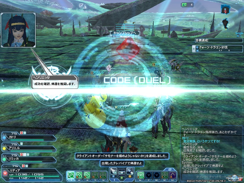 pso20200717_093135_000