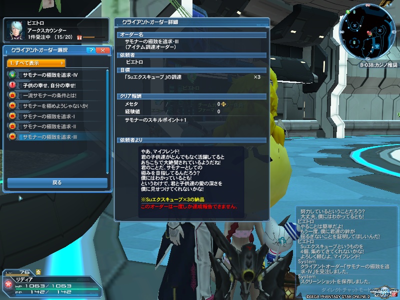 pso20200718_080914_000