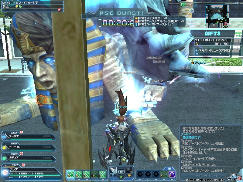 pso20200720_083031_000 pso20200720_083031_000