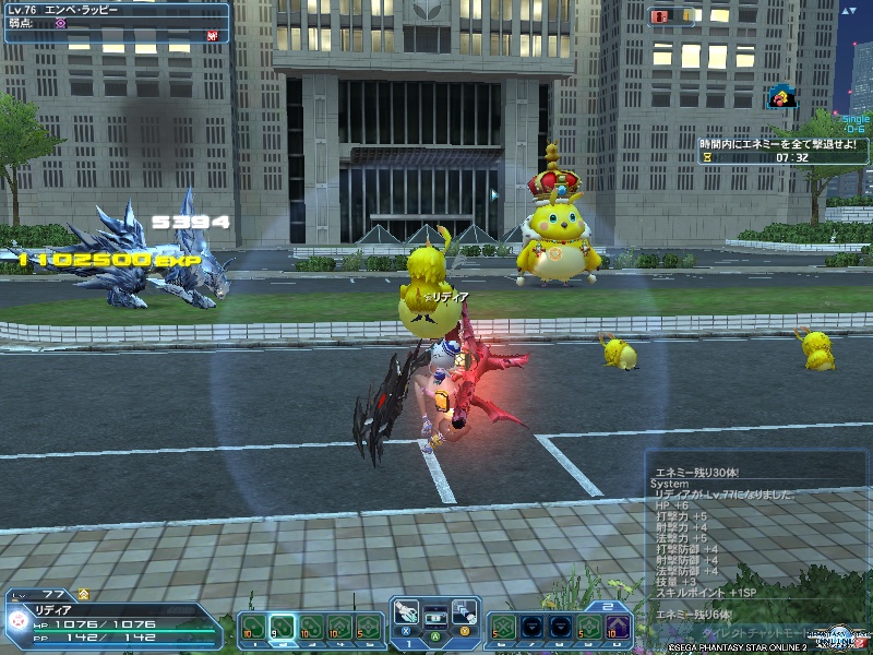 pso20200721_083553_000 pso20200721_083553_000