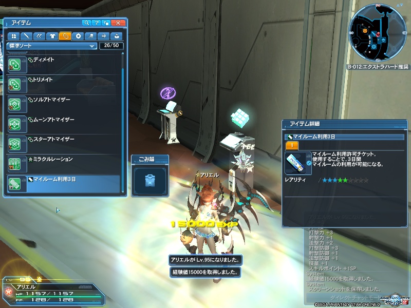 pso20200722_083538_000 pso20200722_083538_000