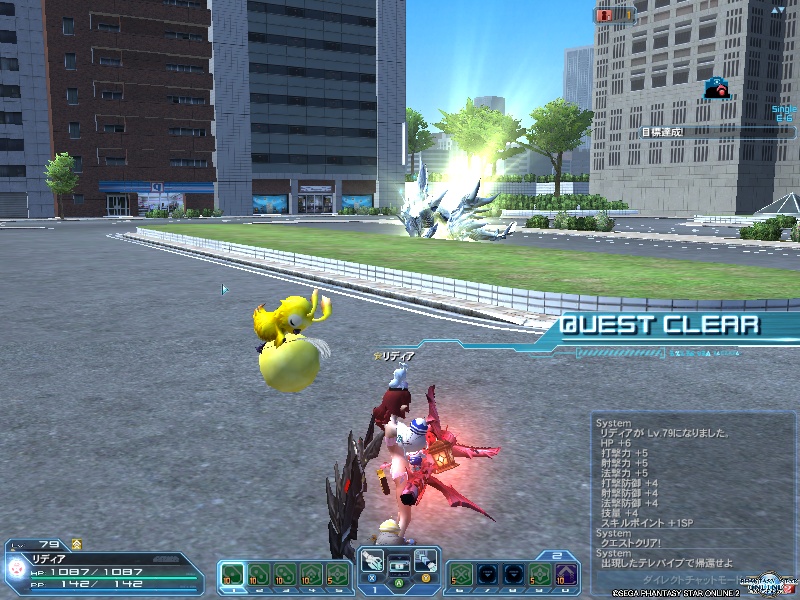 pso20200723_231438_000