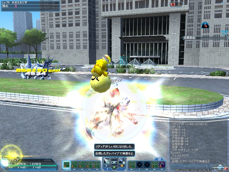 pso20200724_105658_000