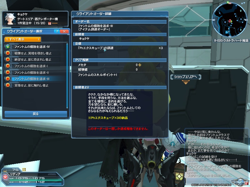 pso20200726_091204_000