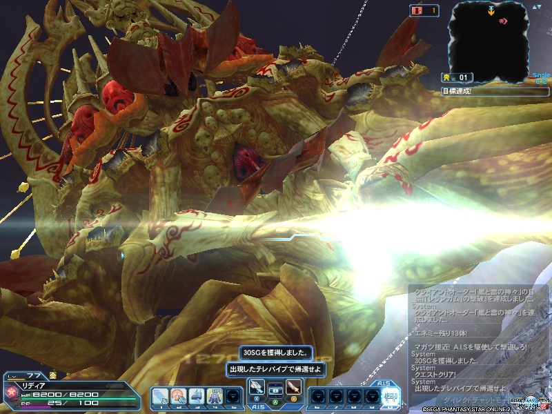 pso20200727_111521_001