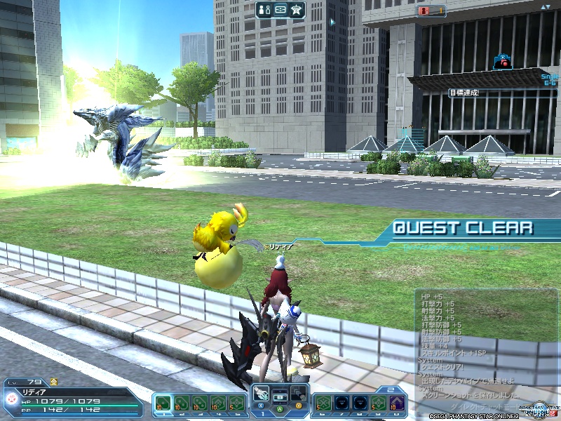 pso20200731_112011_000 pso20200731_112011_000