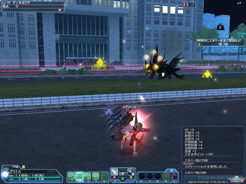 2020年8月2日のPSO2＆FF14プレイ日記