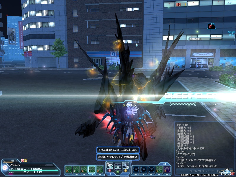 pso20200802_140214_002 pso20200802_140214_002