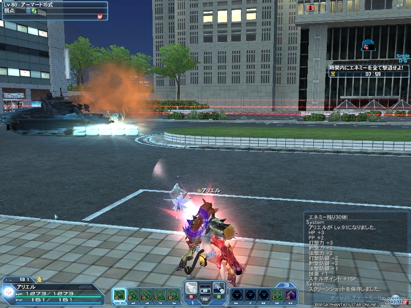 pso20200809_212042_001