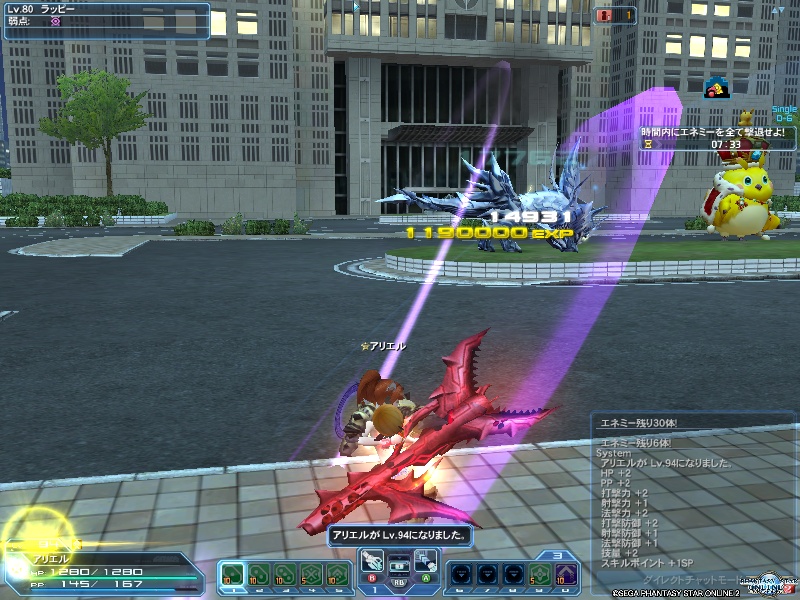 pso20200816_163201_000