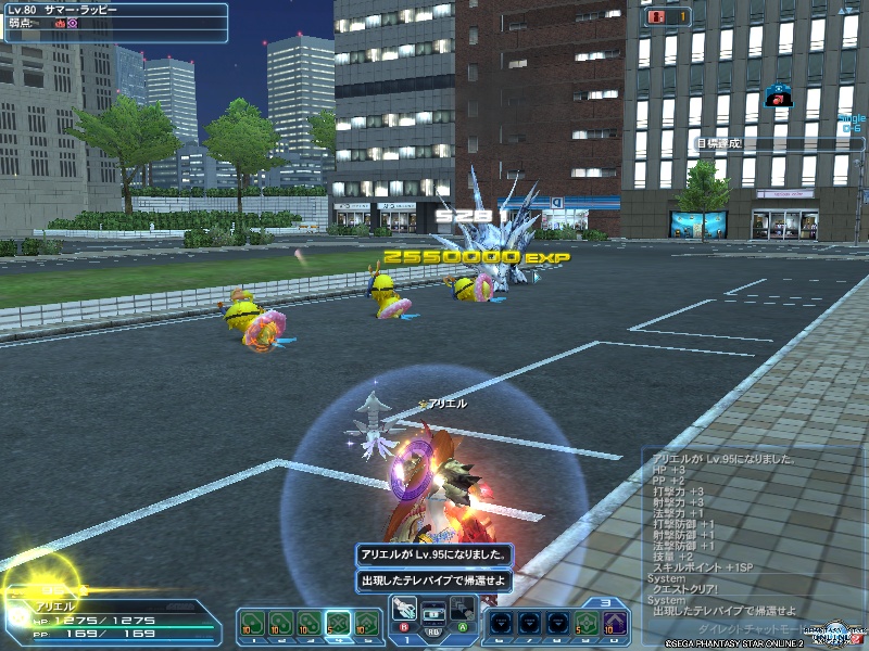 pso20200824_183043_001 pso20200824_183043_001