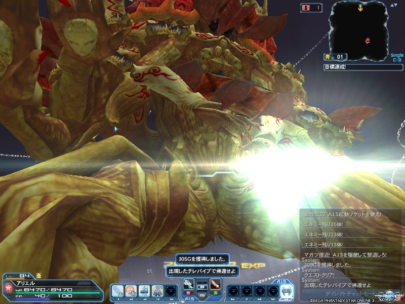 pso20200825_090439_001 pso20200825_090439_001