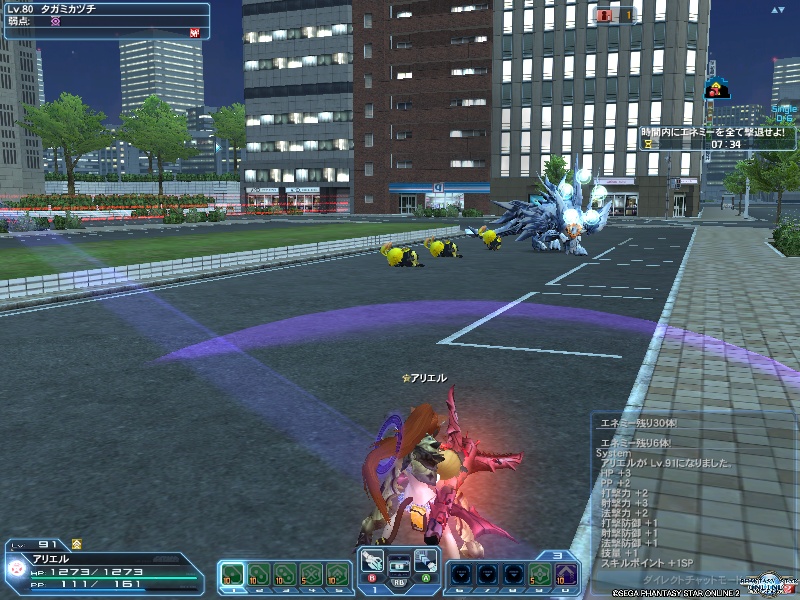 pso20200902_103040_001