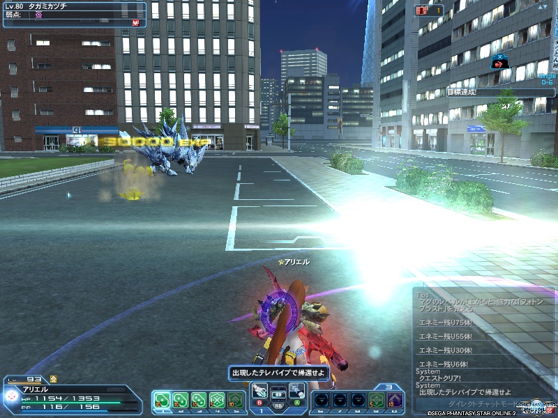 pso20200904_095544_001